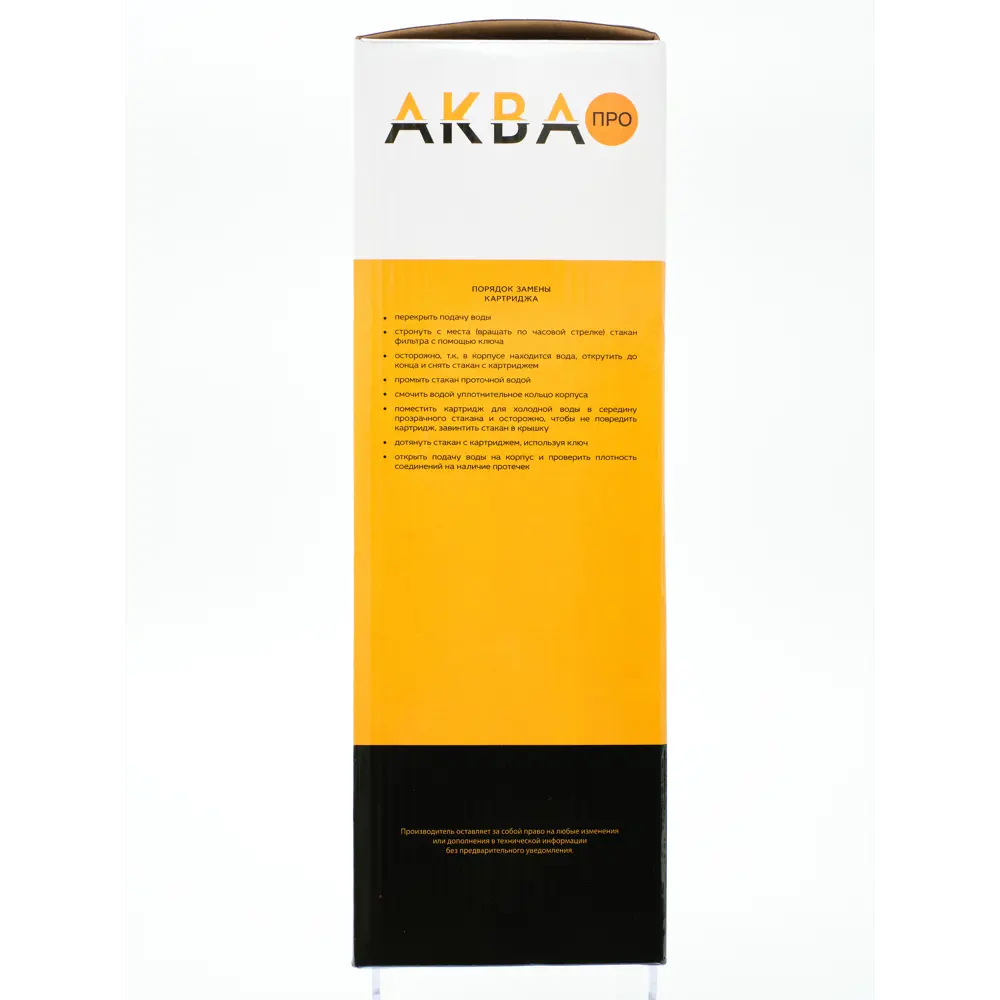 Корпус фильтра АКВА ПРО 10SL для систем холодной воды 18153582 STLM-0009673 - Вид №6