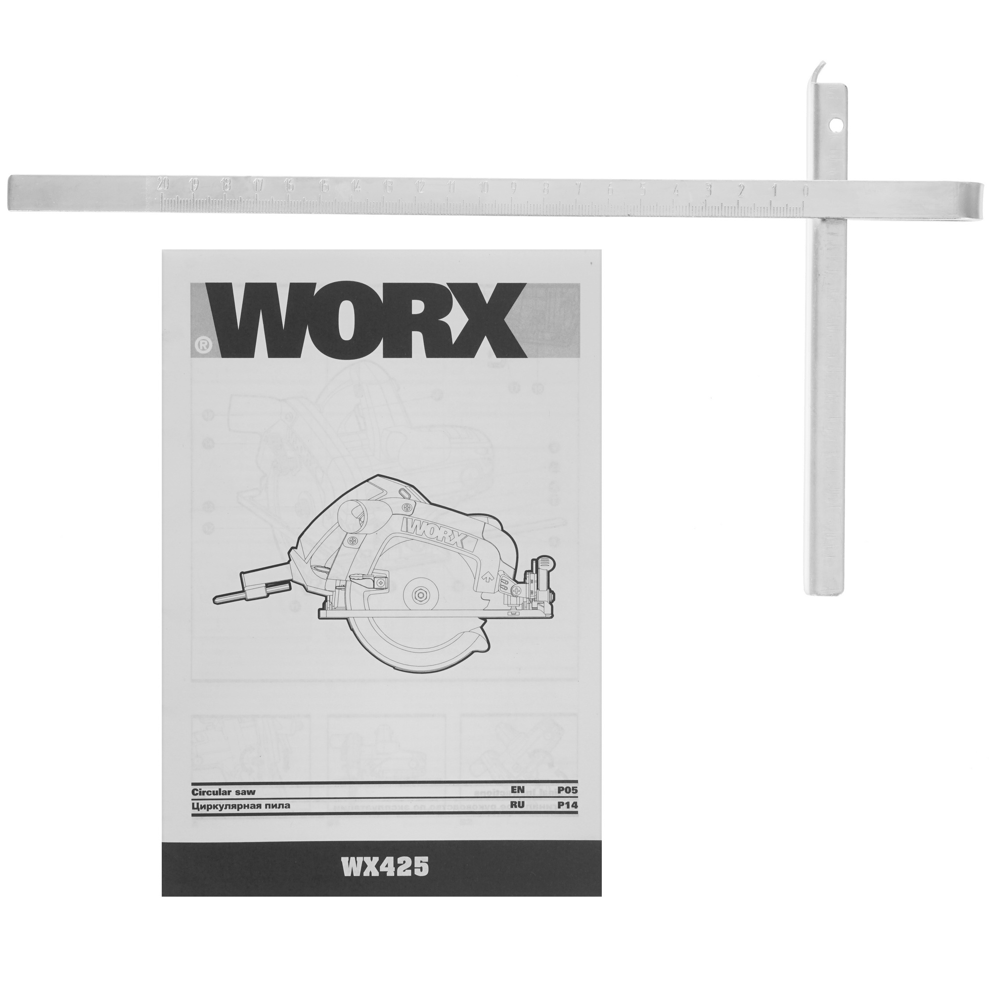 Пила дисковая Worx WX425 8199913 STDN-0148755 - Вид №8