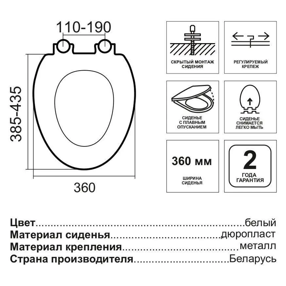 Сиденье для унитаза Lavanta So с микролифтом цвет белый Santreyd Сиденье для унитаза Berges Lavanta SO STLM-2126756 - Вид №8