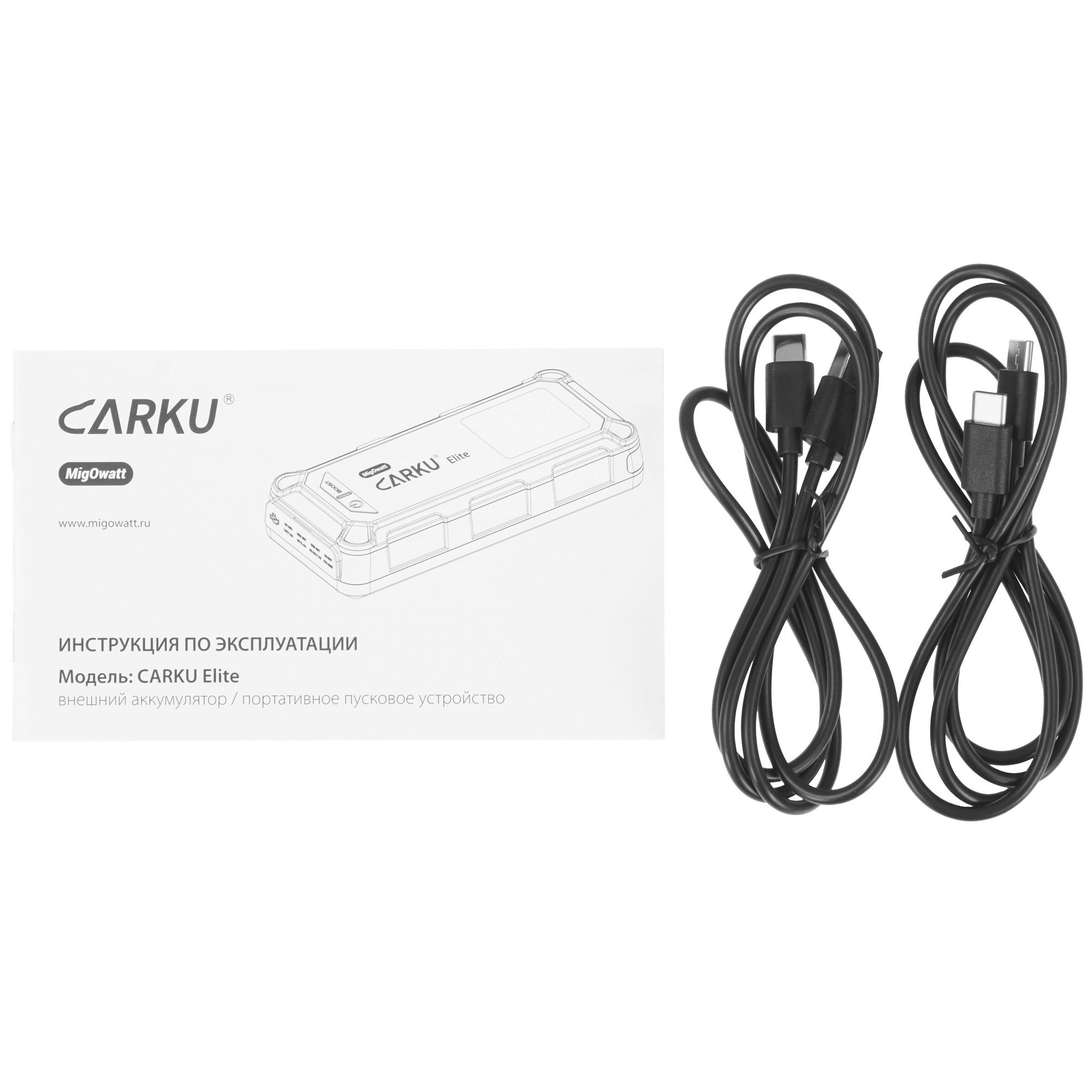 9040669 Пусковое устройство CARKU ELITE STDN-0018393 - Вид №7