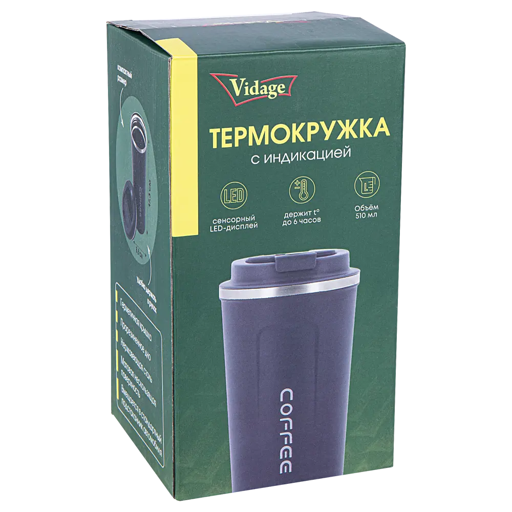 Термокружка 510 мл металлическая колба цвет синий Santreyd STLM-2201058 - Вид №4