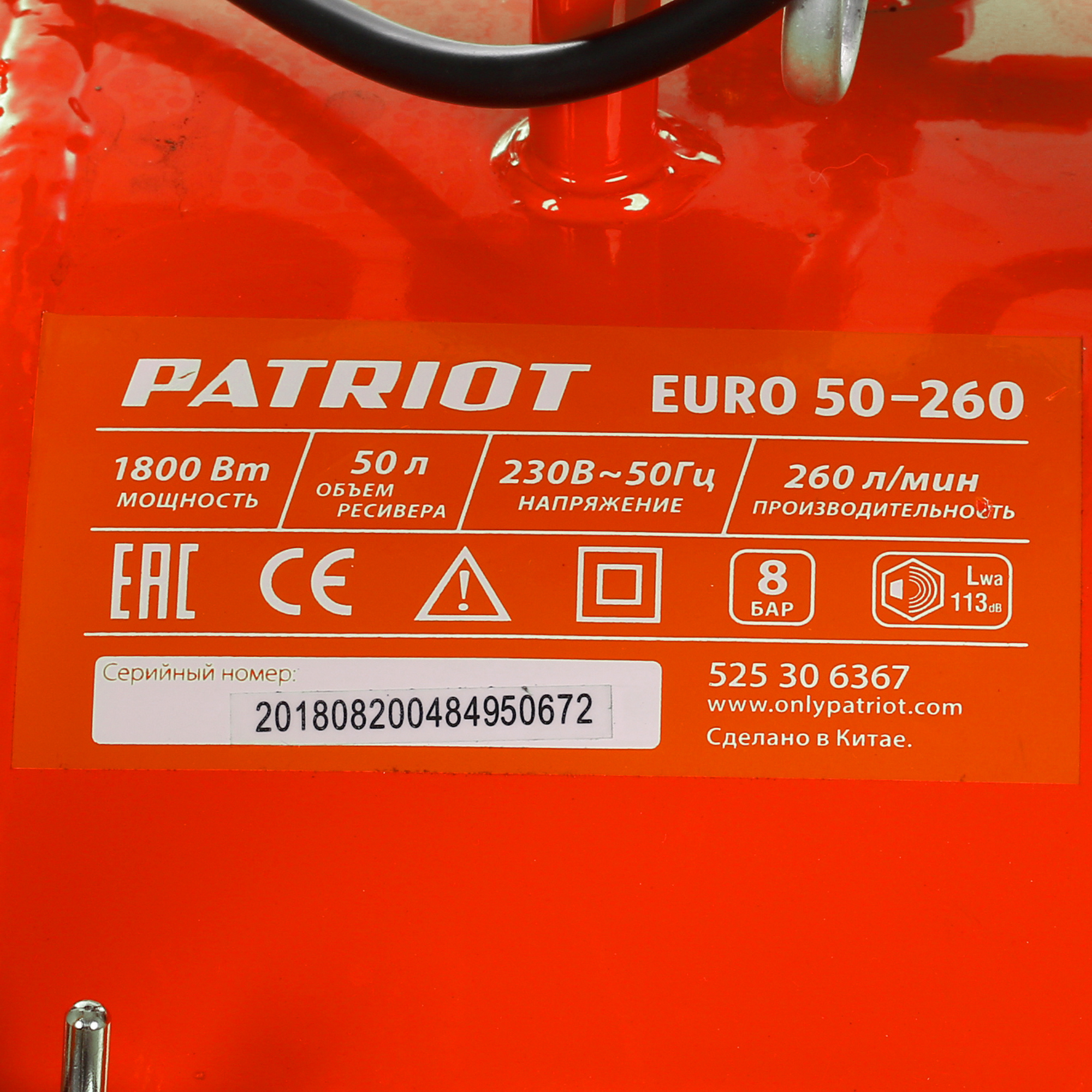 Компрессор поршневой масляный Patriot EURO 50/260 1133929 STDN-0011314 - Вид №6