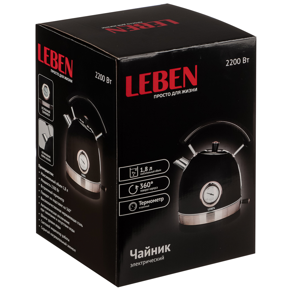 9237186 Электрочайник LEBEN 291-093 черный STDN-0100158 - Вид №7