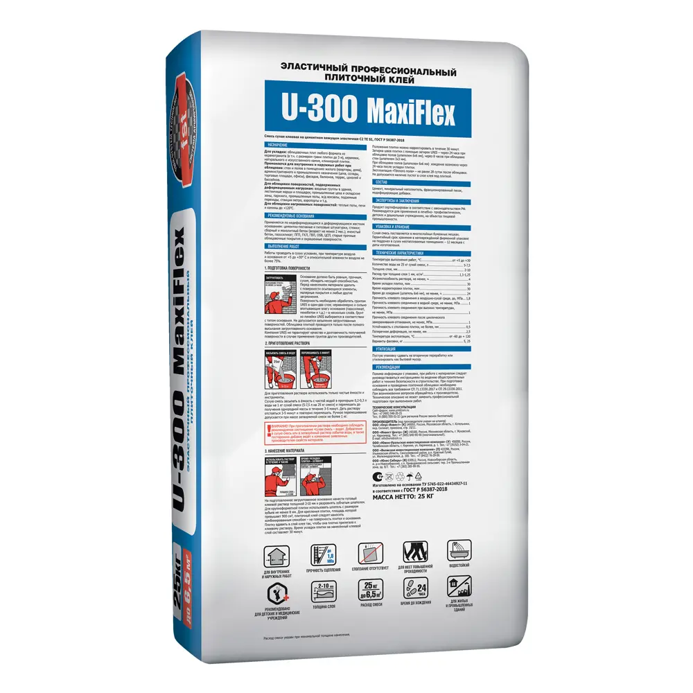 Unis U-300 Maxiflex - армированный плиточный клей для сложных поверхностей 89357892 STLM-0944345 - Вид №1