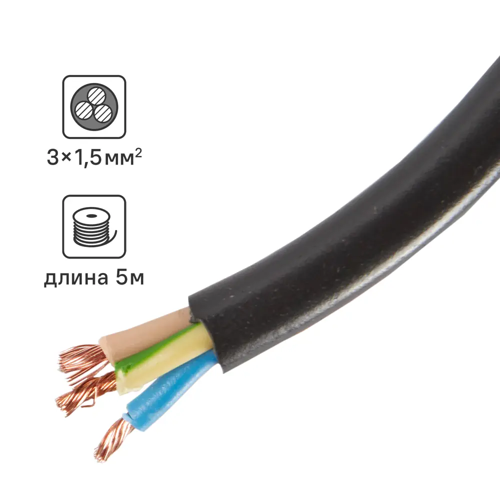 Провод ОРЕОЛ ПВС 3x1.5 для электроинструментов и бытовой техники 82346014 STLM-0025042