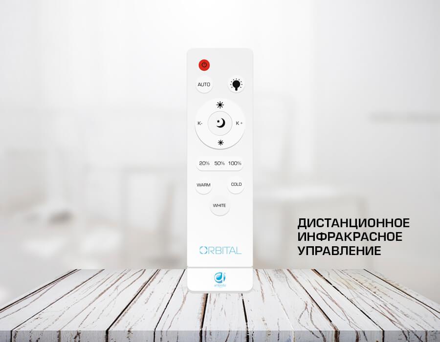 Потолочный светодиодный светильник Ambrella light Orbital Crystal Sand FS1218 WH/WH 112W+36W D650*65 AMBRELLA LIGHT ORBITAL CRYSTAL SAND 223532 Белый  - Вид №1