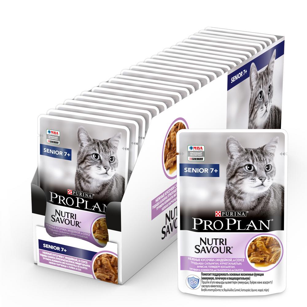 ПР0043980*26 Корм для кошек NutriSavour старше 7 лет, нежные кусочки с индейкой, в соусе, пауч 85 г (упаковка - 26 шт) Pro Plan 