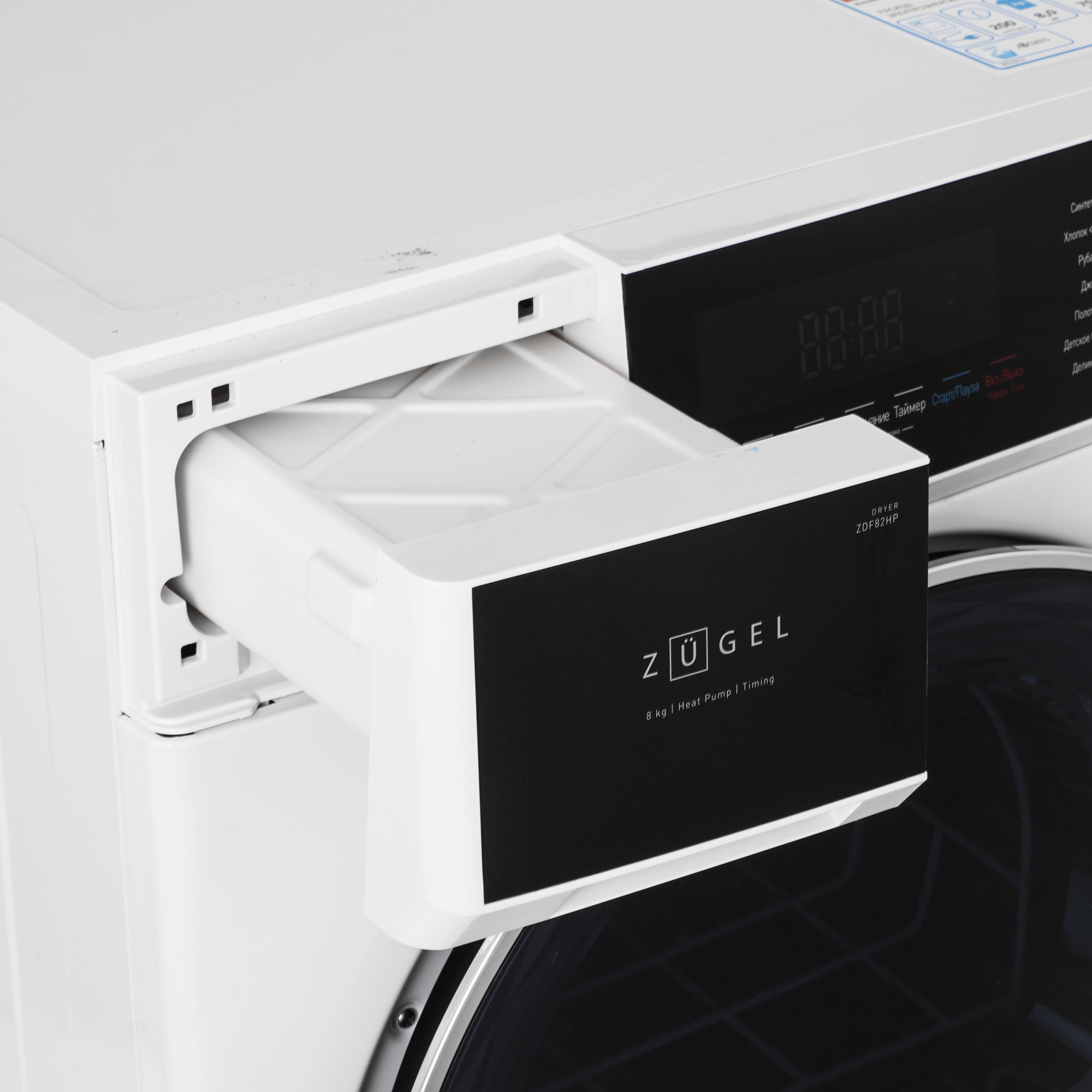 9271471 Сушильная машина ZUGEL ZDF82HP белый STDN-0051068 - Вид №4