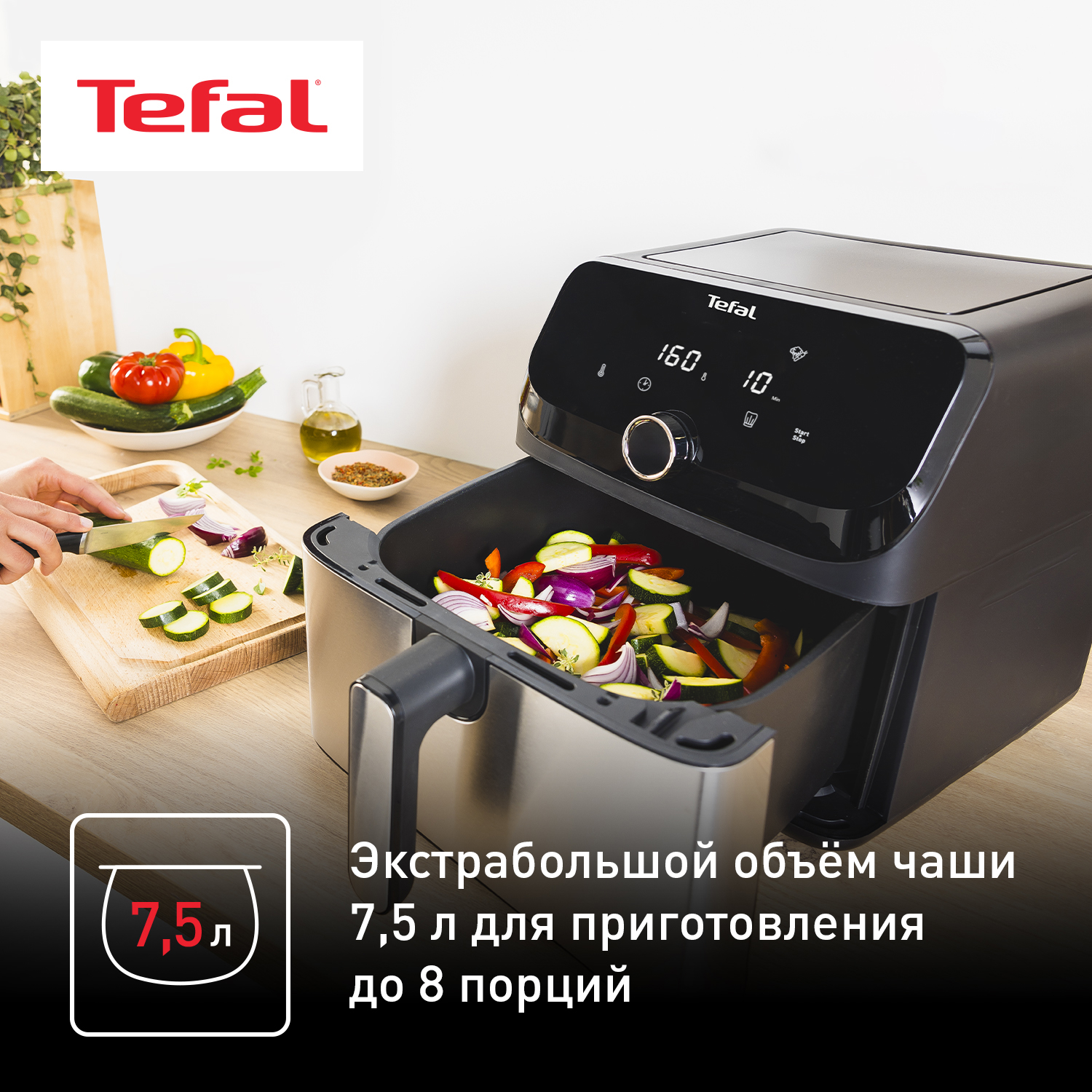 9224370 Аэрогриль Tefal Easy Fry Mega EY855D10 серебристый STDN-0072249 - Вид №3
