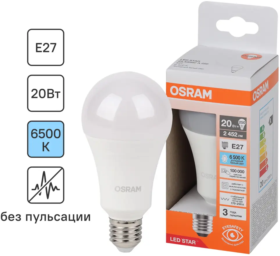 Светодиодная лампа OSRAM Груша 20Вт холодный белый свет 85099646