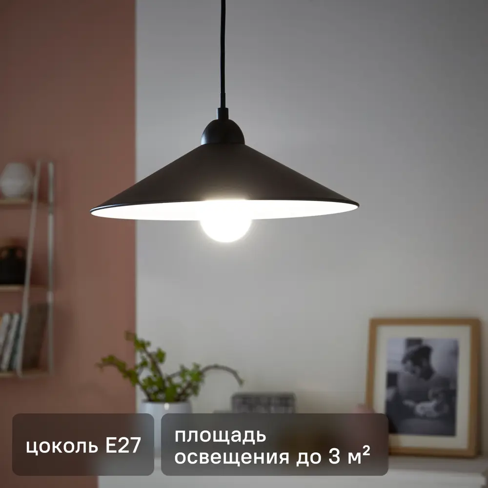 Светильник подвесной KREAFORTA Gapan цвет черный STLM-2175154