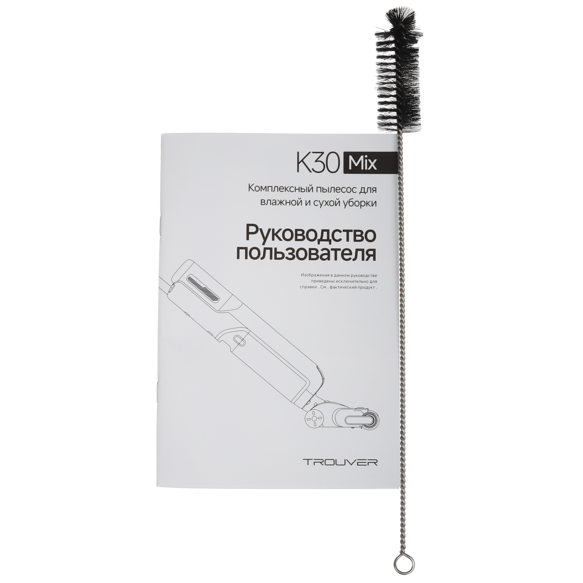 5613698 Моющий пылесос  вертикальный  Trouver K30 Mix  белый STDN-0018679 - Вид №19