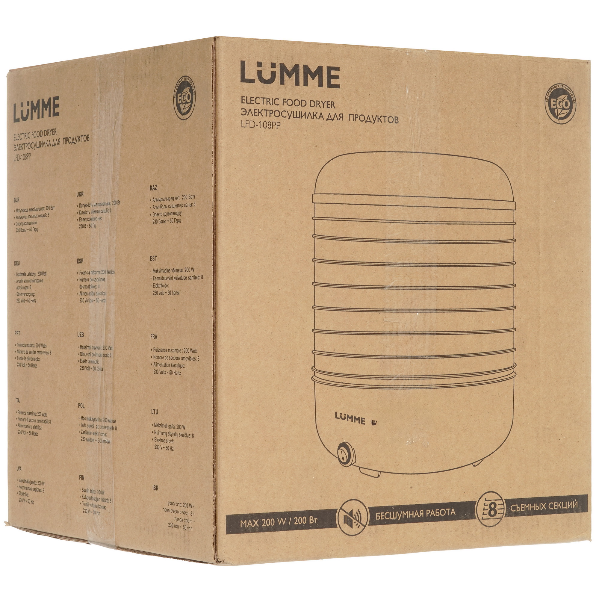 9058620 Сушилка для овощей и фруктов LUMME LFD-108PP красный STDN-0140471 - Вид №7