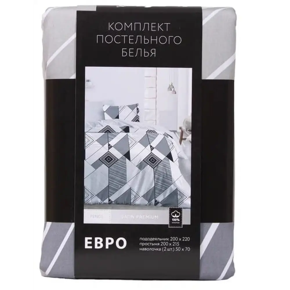 Комплект постельного белья Pencil сатин черно-белый Santreyd STLM-2142538 - Вид №5