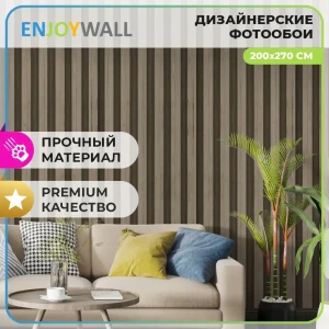 91637387 Фотообои винил на флизелине Enjoywall 200x270 см Деревянные рейки Лоренцо STLM-0819489