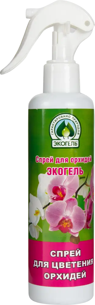 ЭКОГЕЛЬ - Стимулирующий спрей для пышного цветения орхидей 250мл 82219081