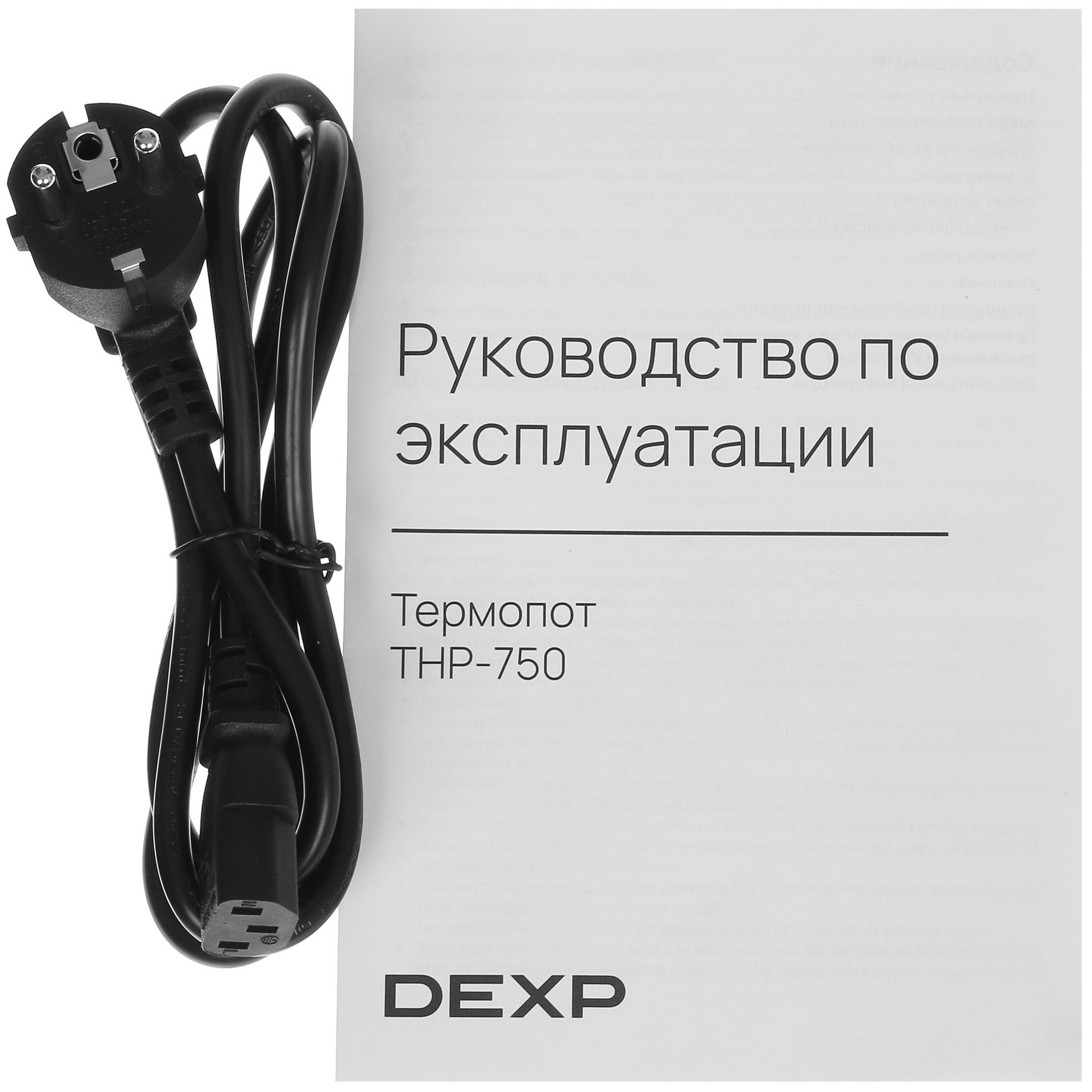 9977891 Термопот DEXP THP-750 серебристый STDN-0001608 - Вид №8