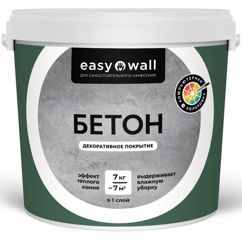 Декоративное покрытие BAYRAMIX под бетон 7 кг с онлайн-колеровкой 89416927 STLM-1576867