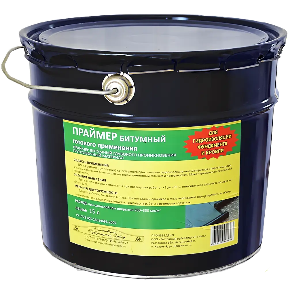 Праймер битумный 10 кг Santreyd Не применимо STLM-2067599