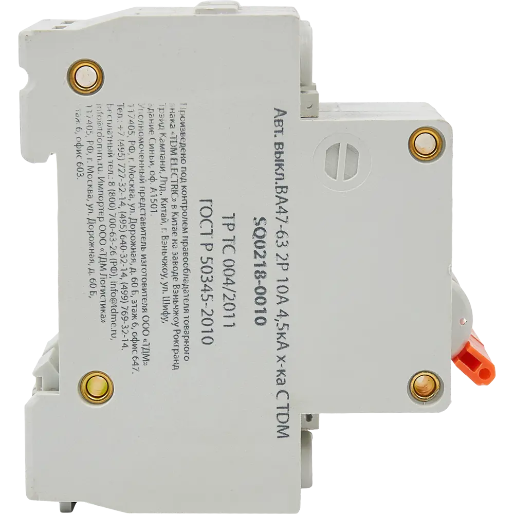 Автоматический выключатель TDM Electric ВА47-63 2P C10A 84399468 STLM-0049242 - Вид №3