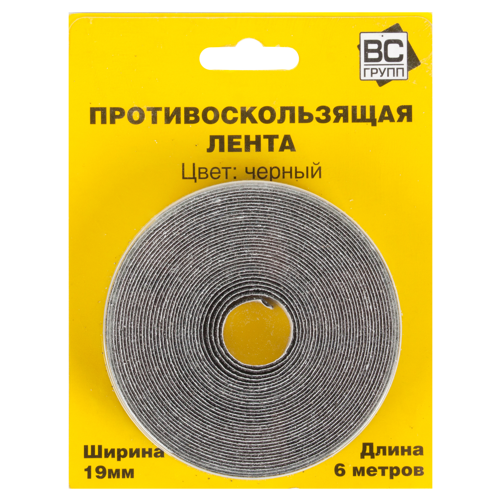 ВС-ГРУПП Противоскользящая лента черная 19 мм для безопасных поверхностей 13646214 STLM-0003634 - Вид №1