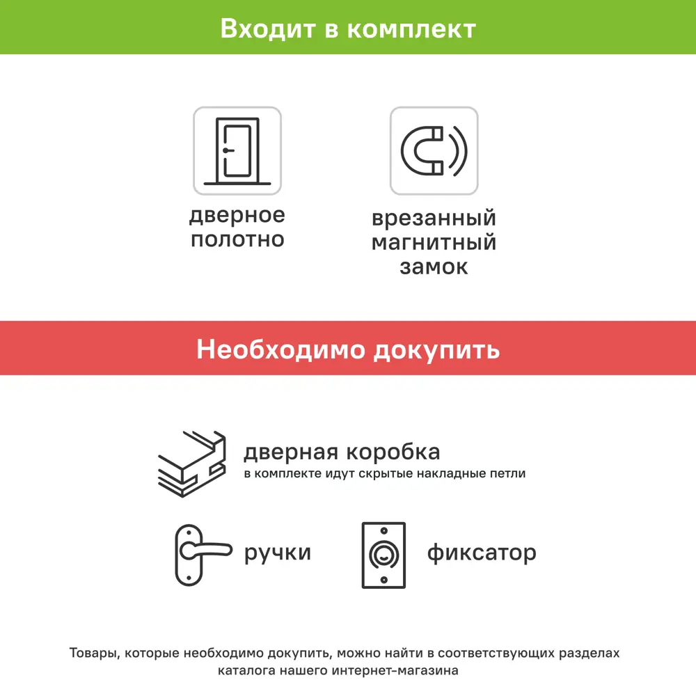 Дверь межкомнатная глухая с замком комплекте Invisible 70x210 см левая алюминиевая кромка цвет белый 89383023 STLM-2162130 VELLDORIS  - Вид №5