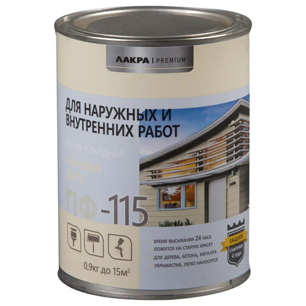 Эмаль ПФ-115 Лакра DIY цвет слоновая кость 0.9 кг STLM-2205231 - Вид №1