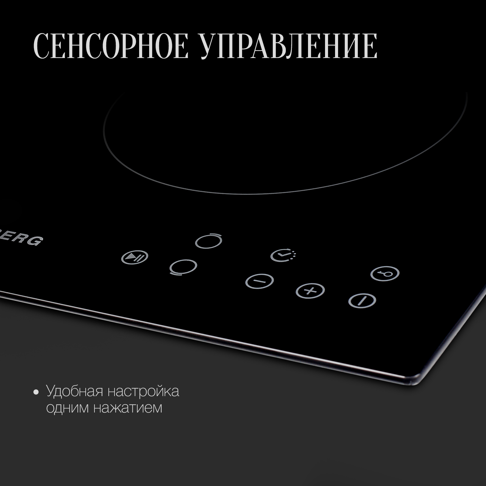 8136329 Электрическая варочная поверхность Kuppersberg ECO 302 STDN-0133847 - Вид №9