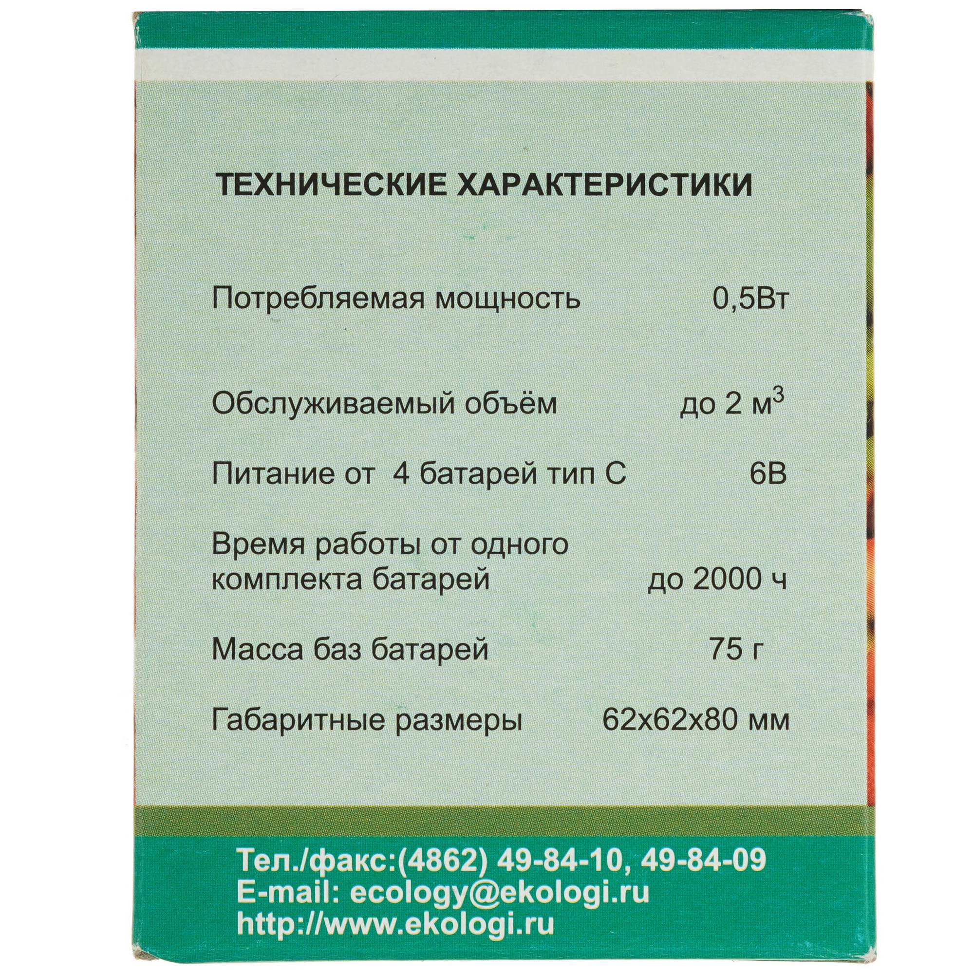 6732964 Очиститель воздуха Супер-Плюс Озон серый STDN-0108180 - Вид №6