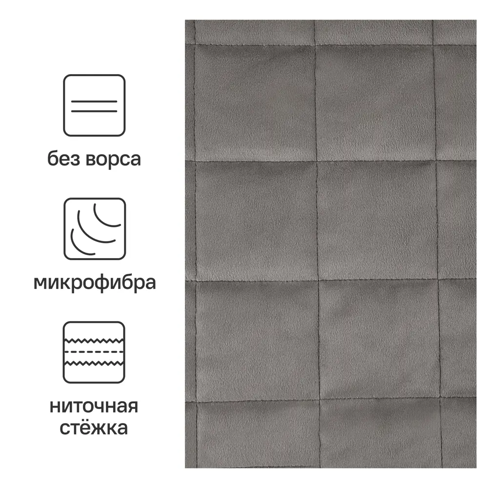 INSPIRE Etna — велюровое покрывало с геометрической стежкой 89334837 STLM-1458013 - Вид №1