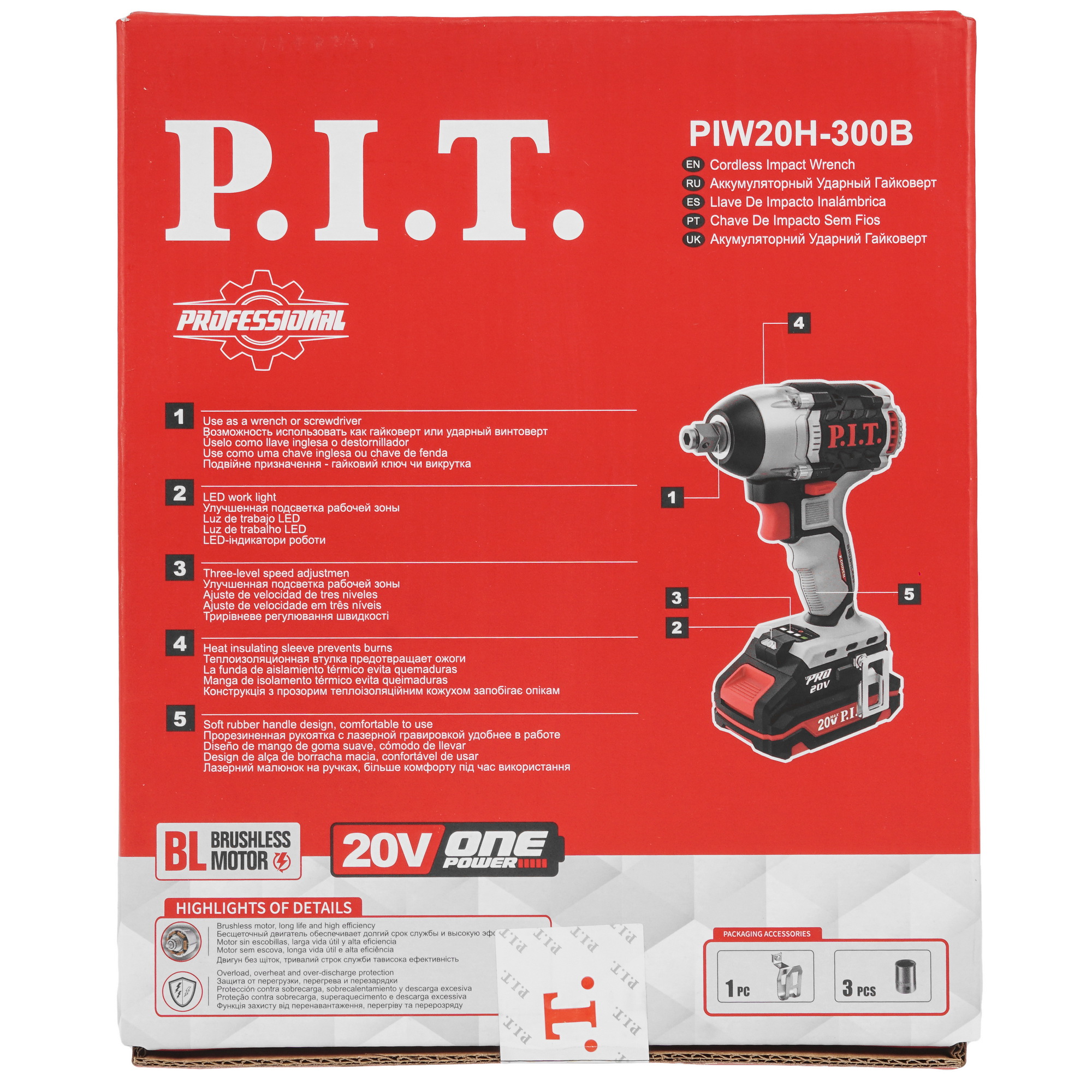 Гайковерт PIT PIW20H-300B SOLO OnePower 20V  , Без ЗУ, Без АКБ 9086492 STDN-0132165 - Вид №7