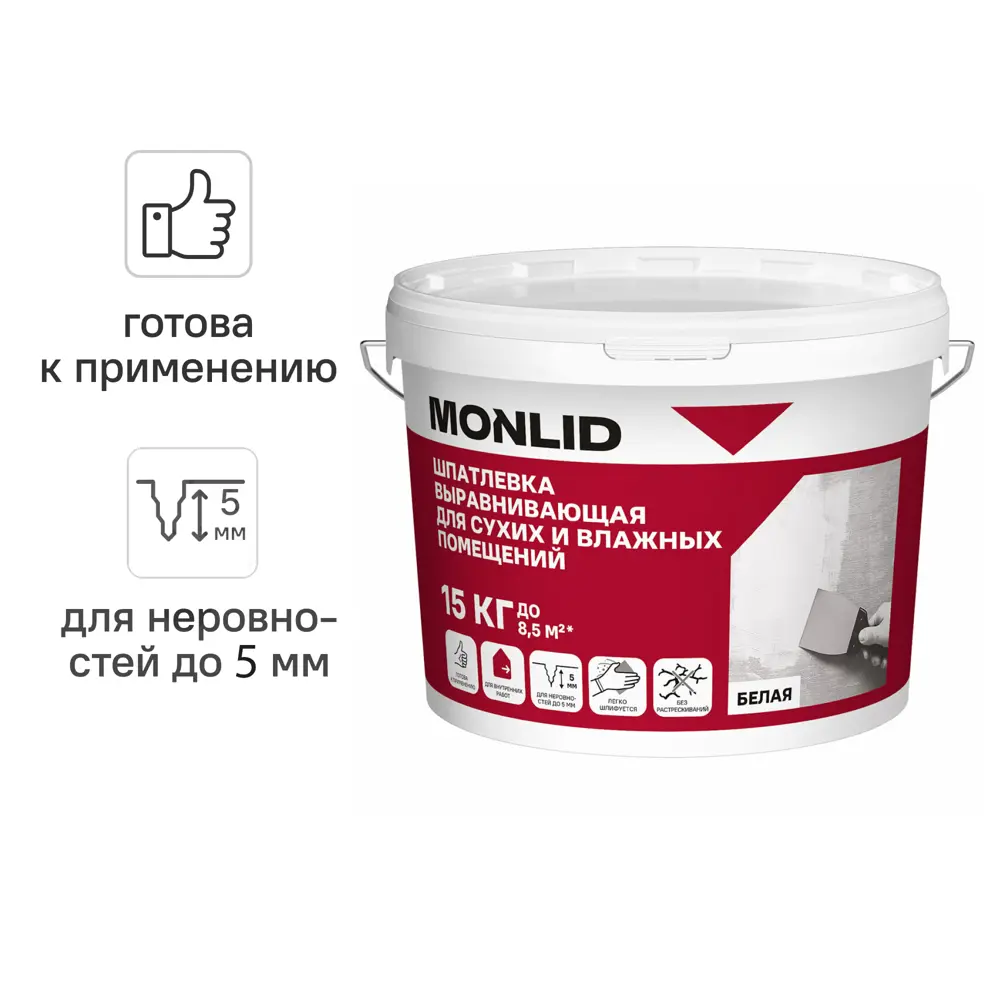 Универсальная шпатлевка акриловая MONLID 15 кг Шпатлевка выравнивающая для сух и влаж пом 15 кг STLM-2060583