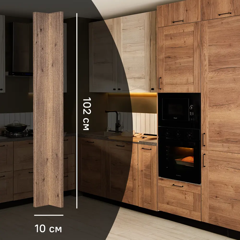 Фальшпанель для кухонного шкафа Рошаль 10x102 см KONSENSA ЛДСП цвет коричневый STLM-2019012