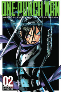 539926 One-Punch Man. Книга 2 ONE