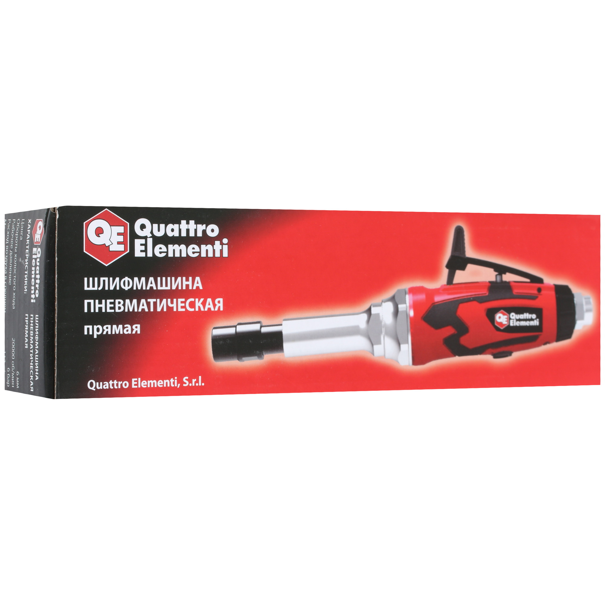 Пневматическая прямошлифовальная машина Quattro Elementi 919-808 8165494 STDN-0055320 - Вид №7