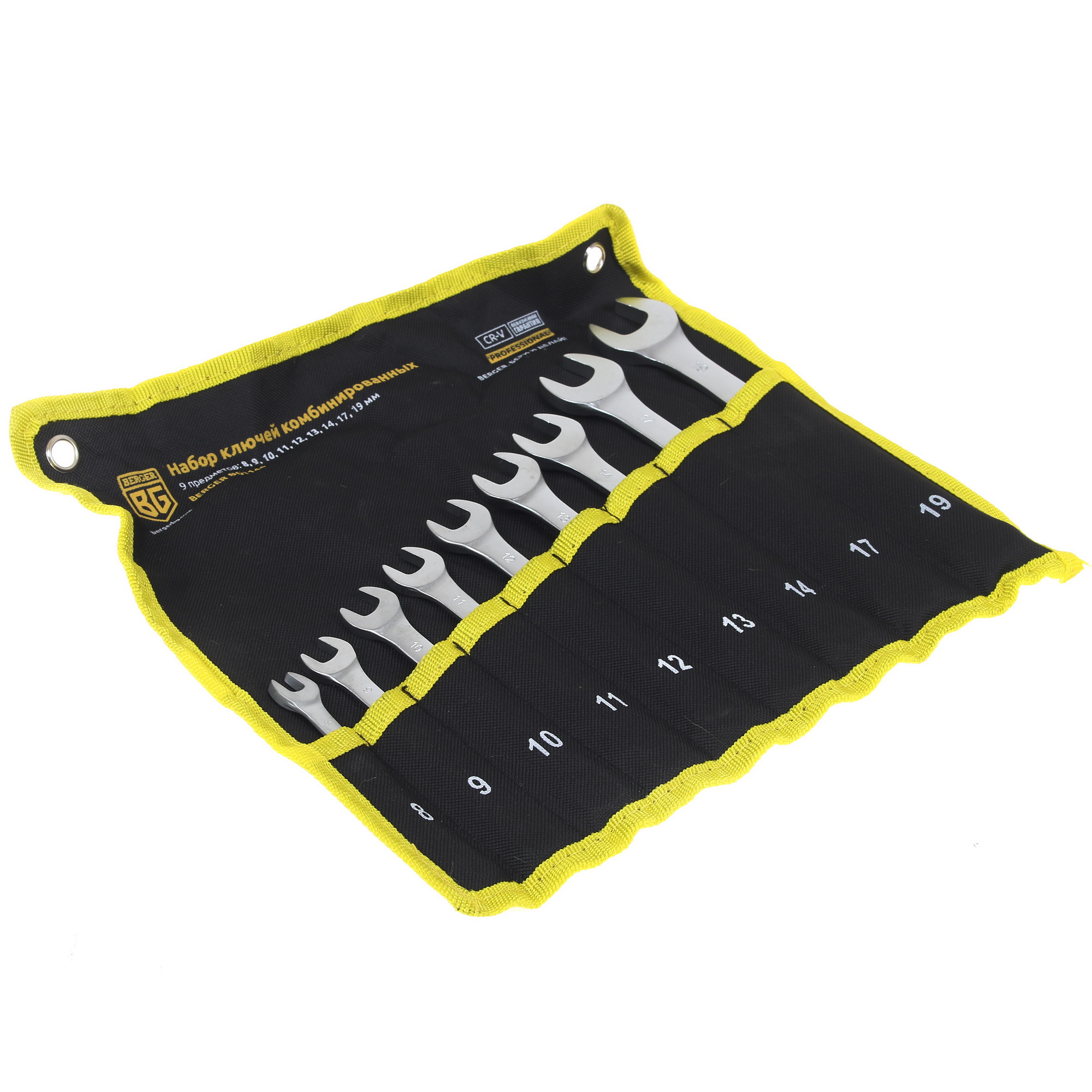 Набор ключей BERGER BG1144 1137977 STDN-0133181 - Вид №1