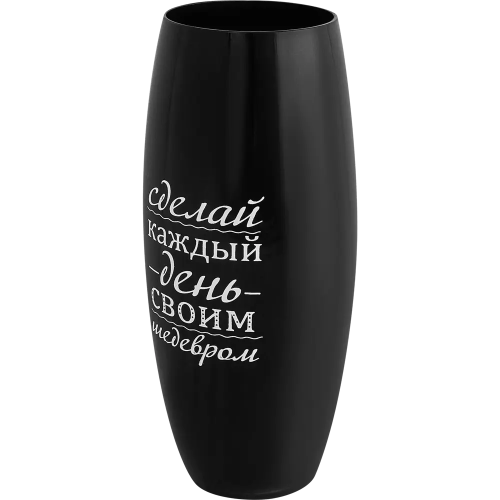 Ваза День стекло черная глянцевая 25 см 87691221 STLM-2048237 Santreyd  - Вид №1