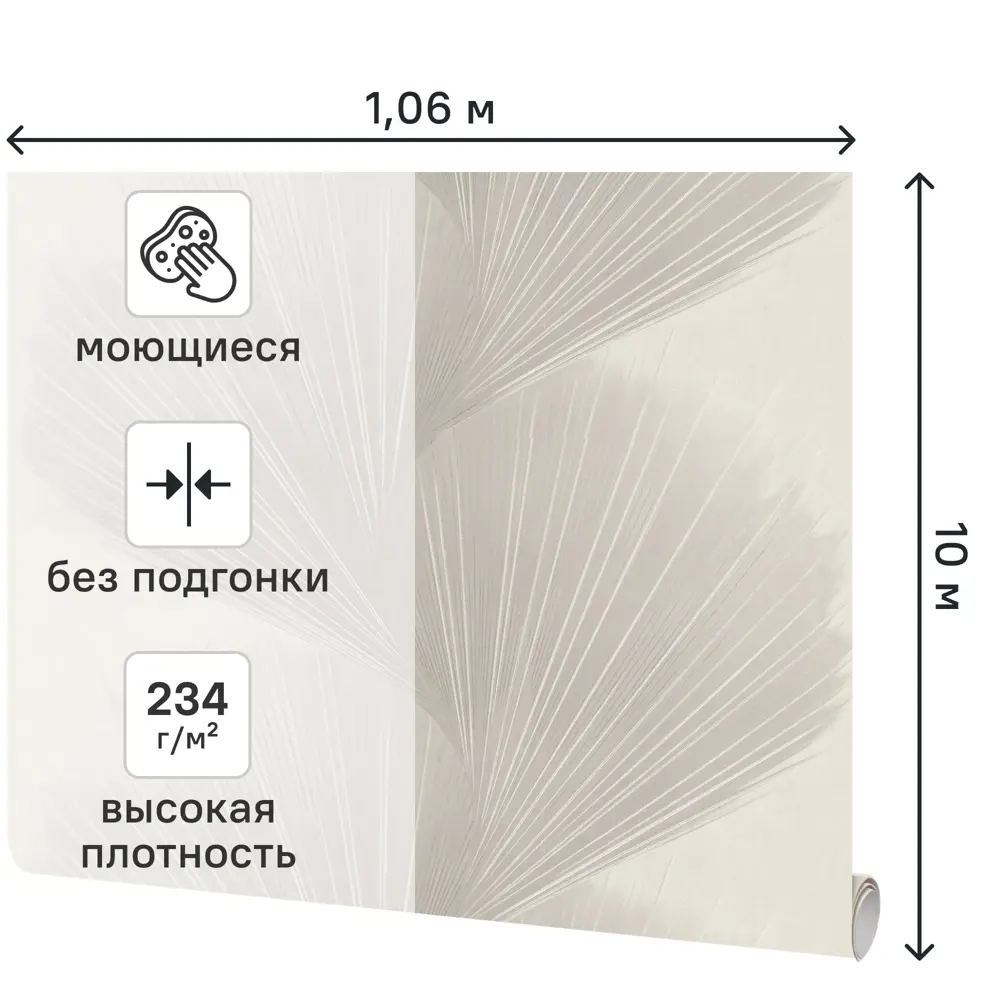 Обои флизелиновые Коста-рика бежевые 1.06 м 75278-22 Santreyd STLM-2136753 - Вид №1