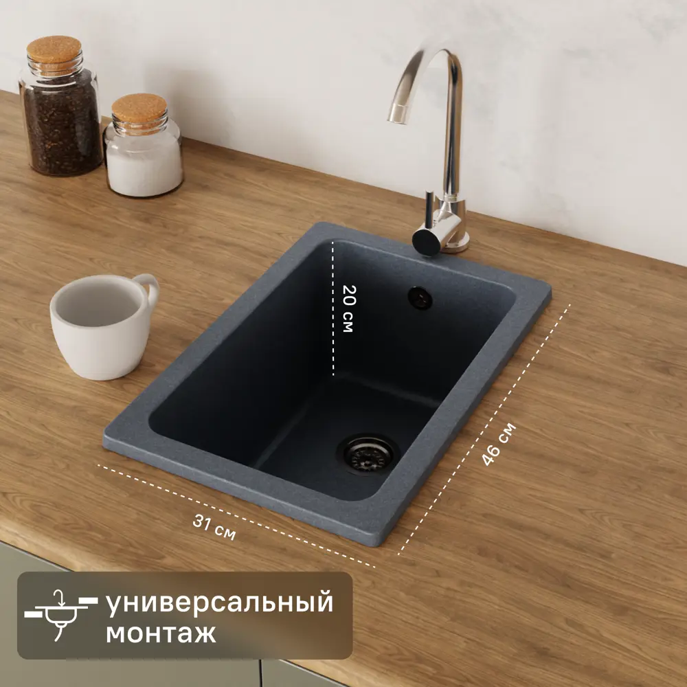 Мойка для кухни врезная KONSENSA 46x31 см глубина чаши 20 см кварц цвет серебро Без серии STLM-2065282