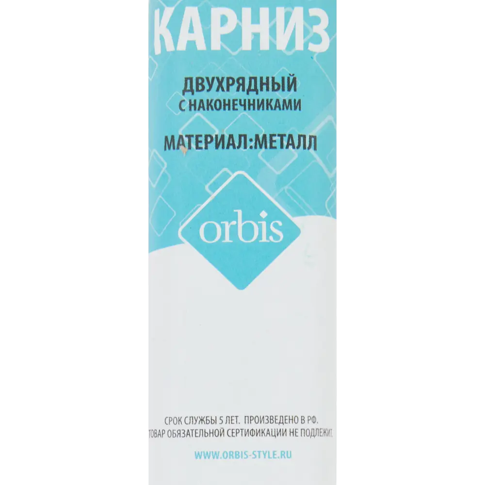Карниз двухрядный раздвижной 160-320 см с заглушкой металл цвет графит 85310610 STLM-2170447 Santreyd  - Вид №3