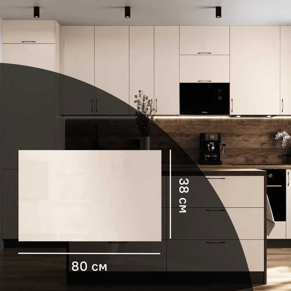 Фасад кухонного шкафа Аша 80x38 см KONSENSA ЛДСП цвет бежевый Аша бежевая STLM-2036173