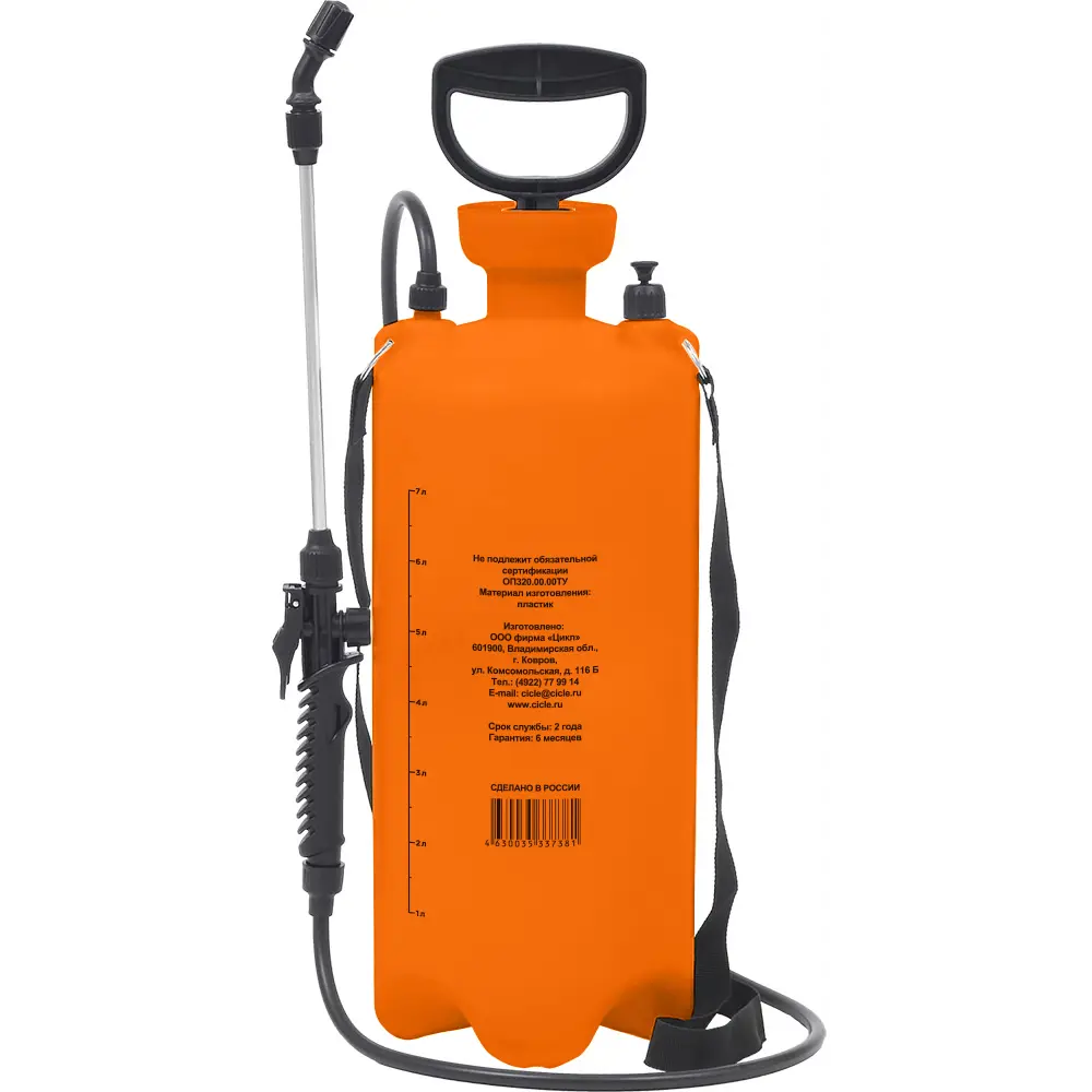 Опрыскиватель садовый Жук Стандарт 8л STLM-2120357 - Вид №2
