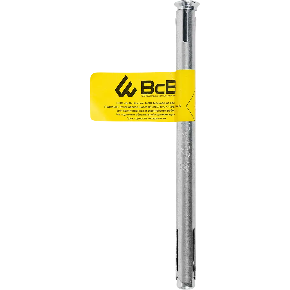 Рамный анкер Santreyd 10×132 мм для надёжного монтажа конструкций 84587736 STLM-1514832 - Вид №4