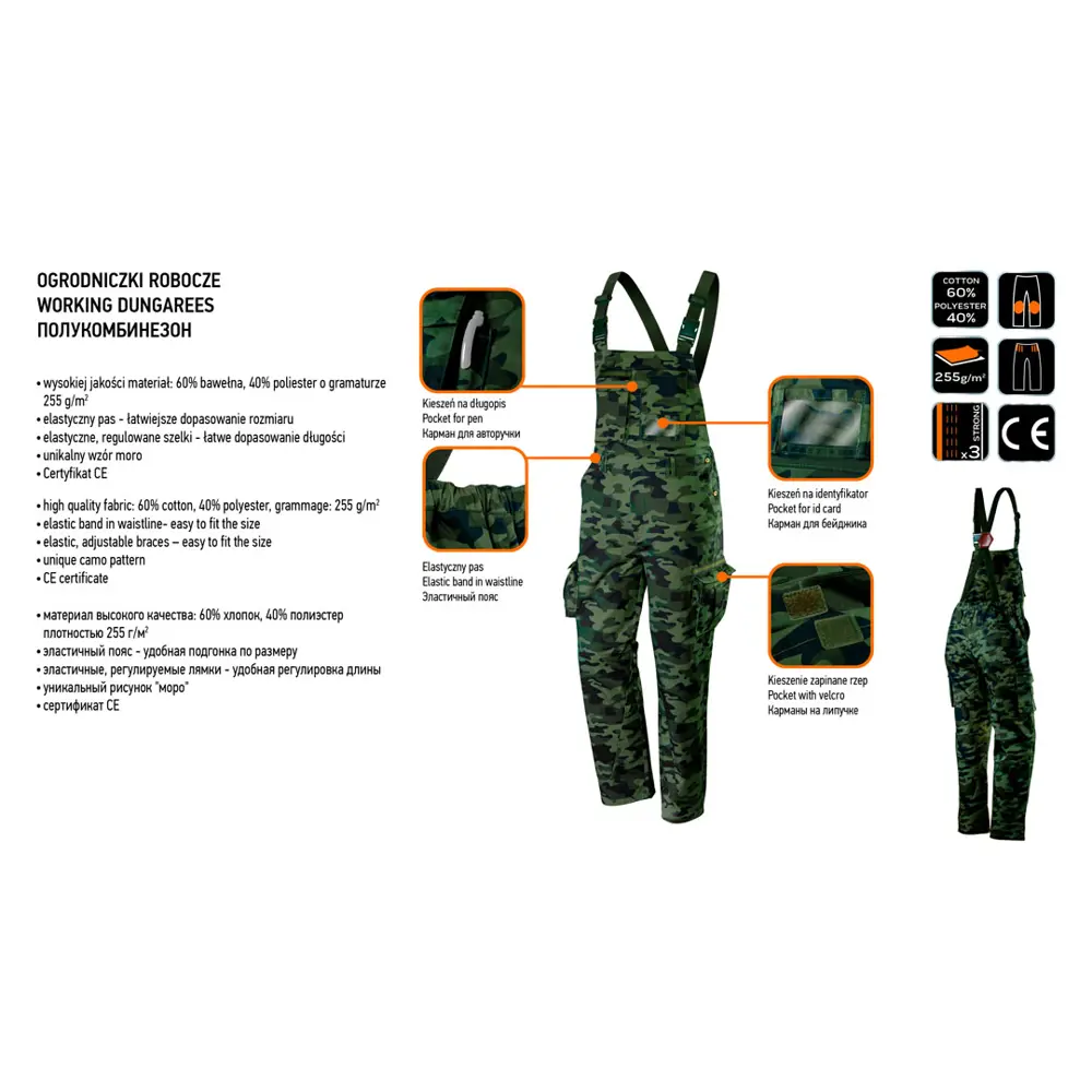 Полукомбинезон рабочий Neo Tools Камуфляж зеленый размер XS рост 172-175 STLM-2027236 - Вид №1