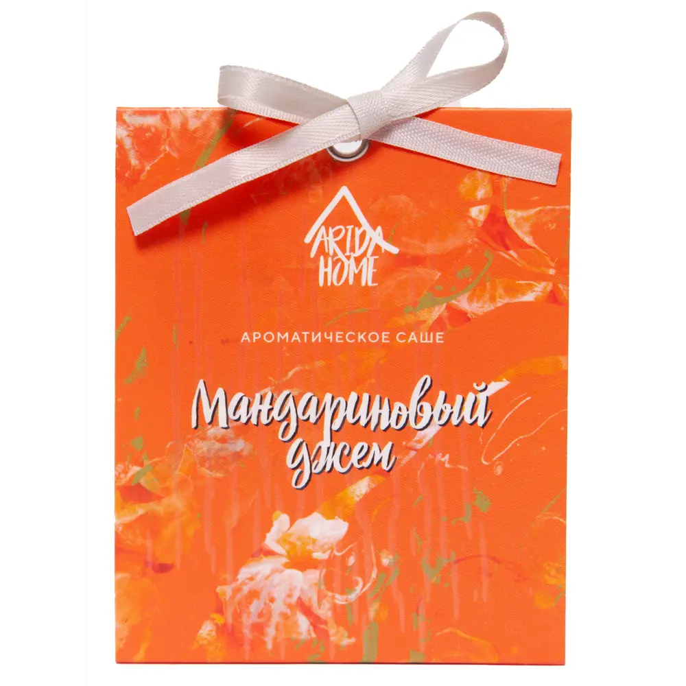 Саше ароматическое Мандариновый джем ARIDA HOME STLM-2173675