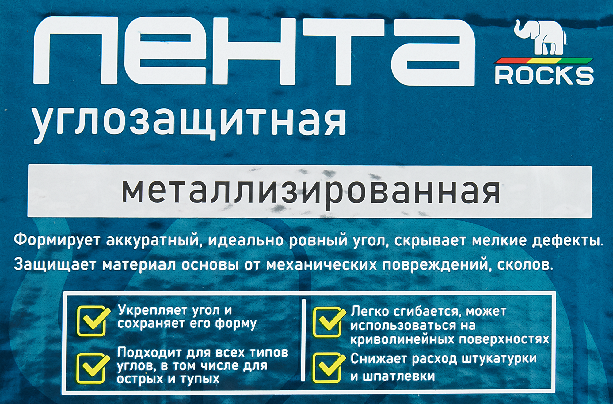 83670375 Лента металлизированная 50 мм х 30 м STLM-0043269 ROCKS  - Вид №3