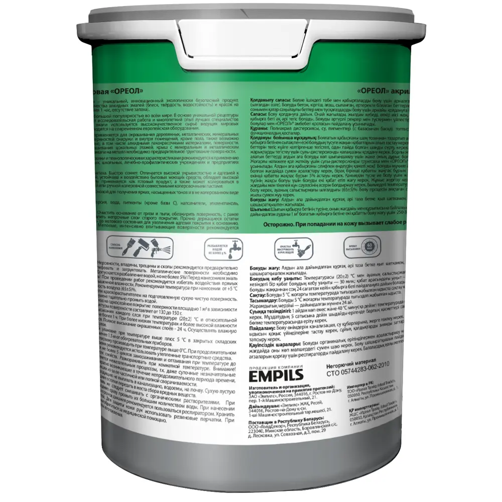 Эмаль универсальная Ореол глянцевая цвет слоновая кость 1 кг STLM-2154781 - Вид №2