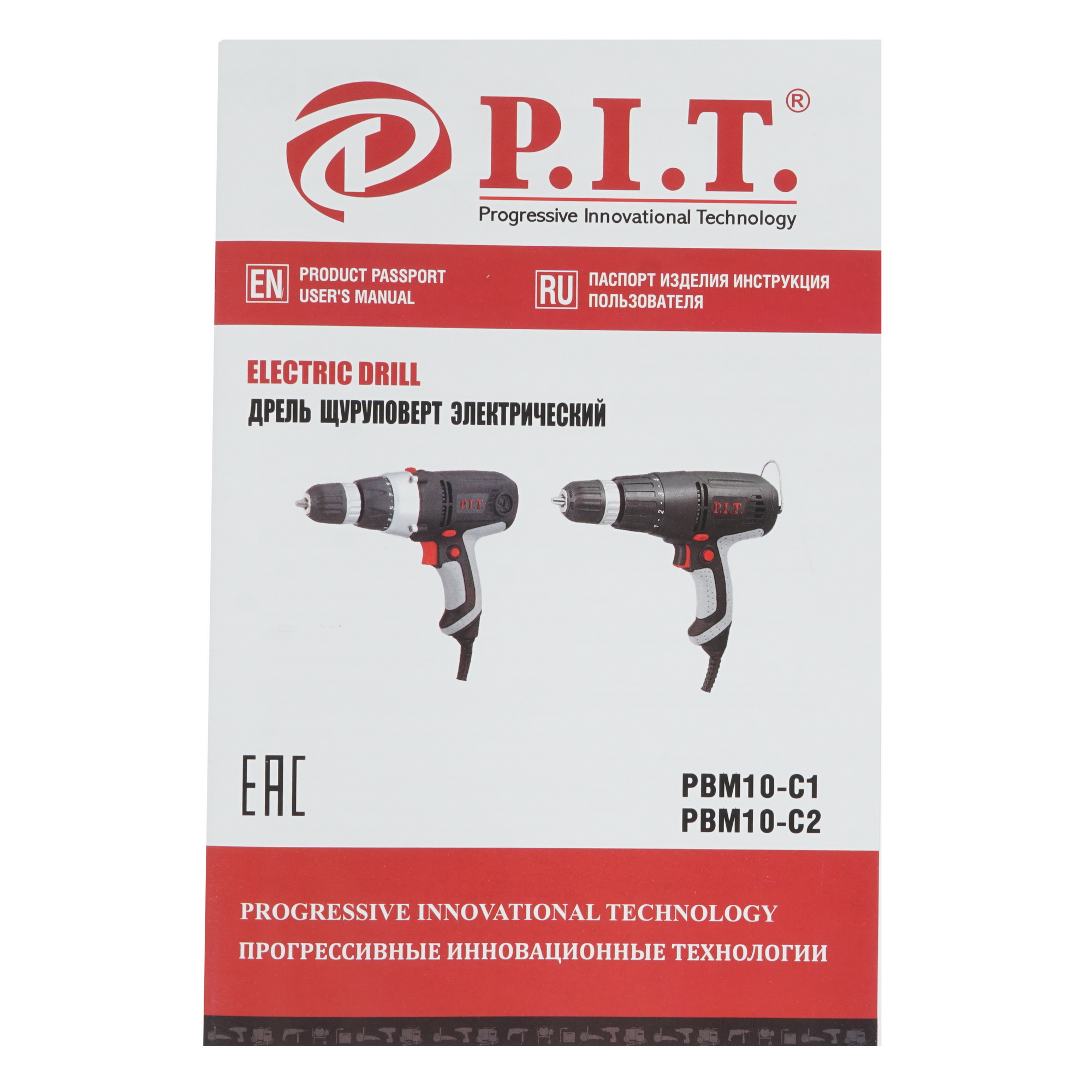 Дрель  P.I.T. PBM10-C2 1313022 PIT STDN-0047104 - Вид №5