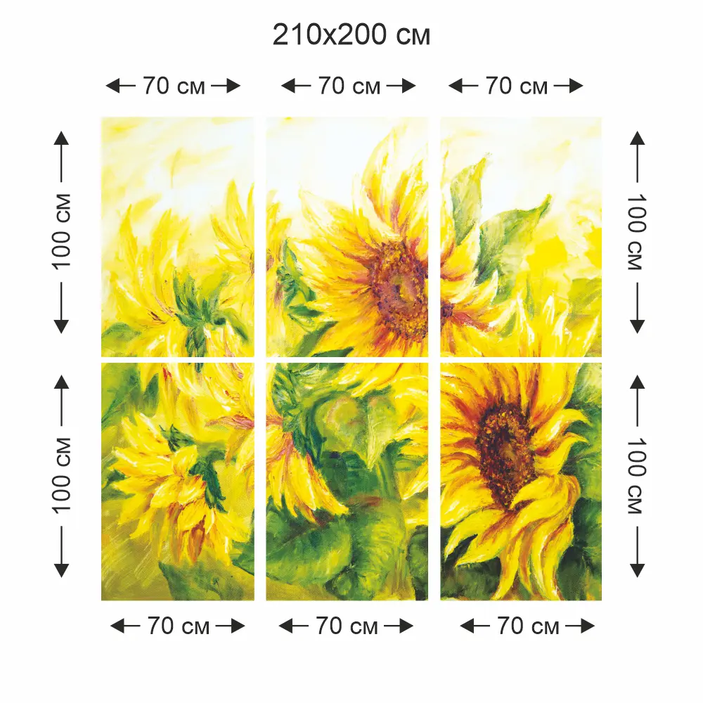 Фотообои Подсолнухи 210x200 см Симфония STLM-2122452 - Вид №3