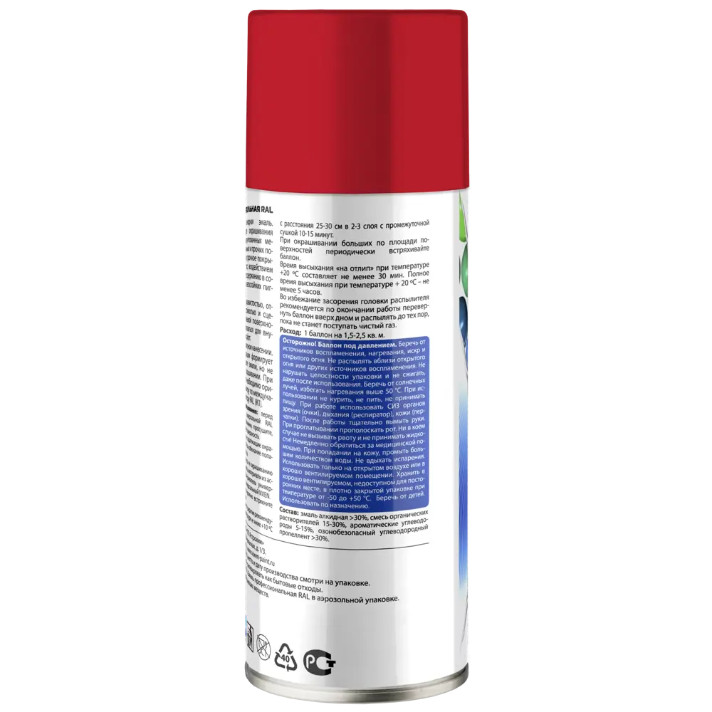 Эмаль аэрозольная алкидная цвет красный 0.52 л VIXEN STLM-2139675 - Вид №2